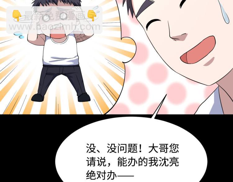 第9话 终于等到你38