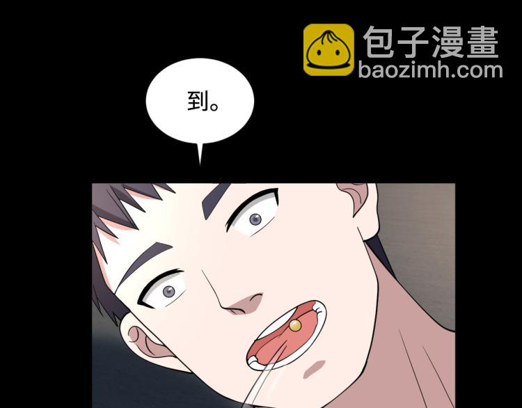 第9话 终于等到你42