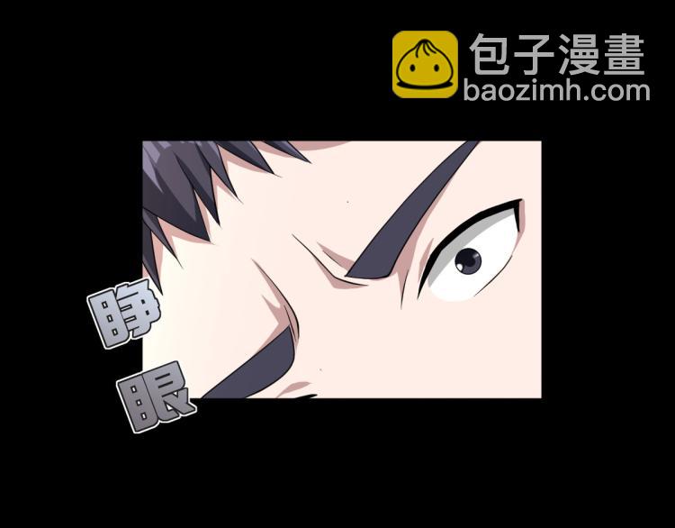 第9话 终于等到你5