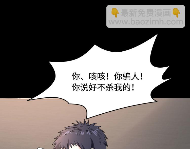 第9话 终于等到你50