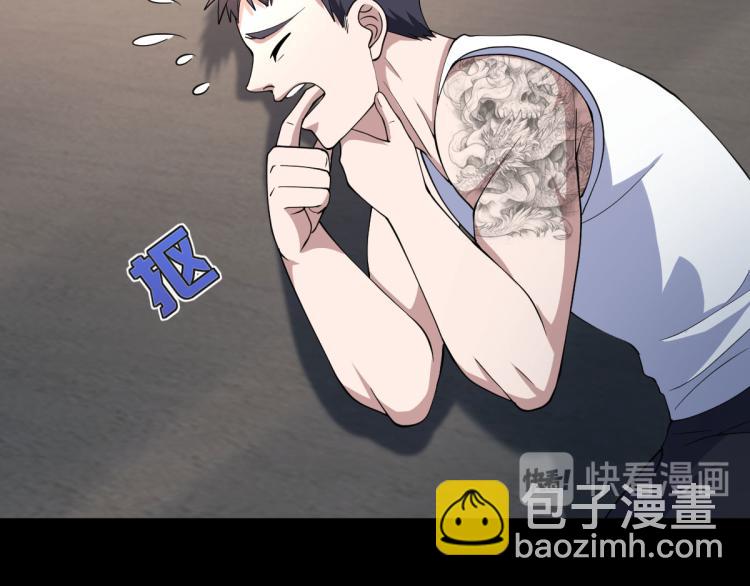 第9话 终于等到你51