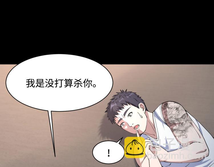 第9话 终于等到你53