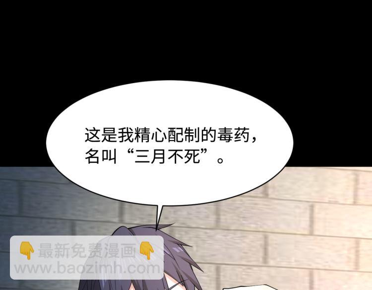 第9话 终于等到你56