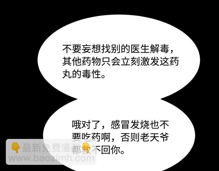 第9话 终于等到你59