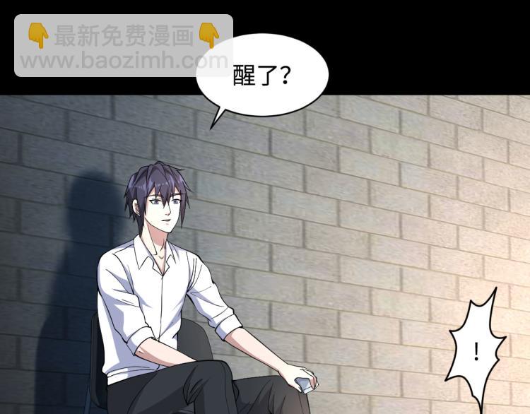 第9话 终于等到你7