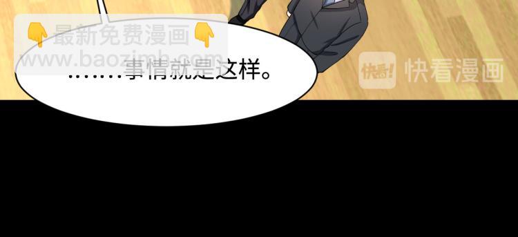 第9话 终于等到你73