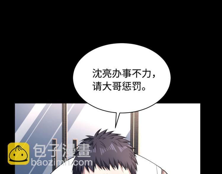 第9话 终于等到你74
