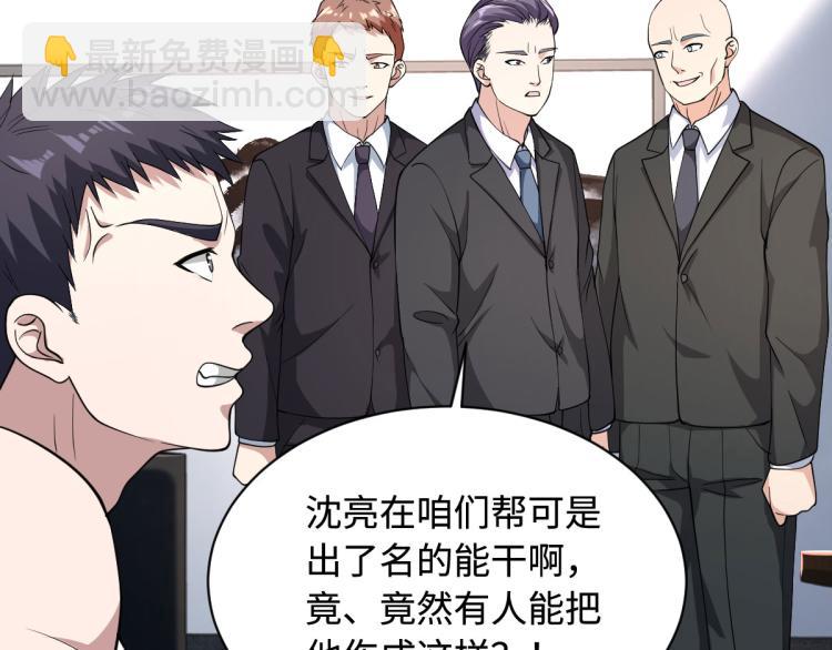 第9话 终于等到你79