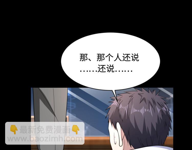 第9话 终于等到你86