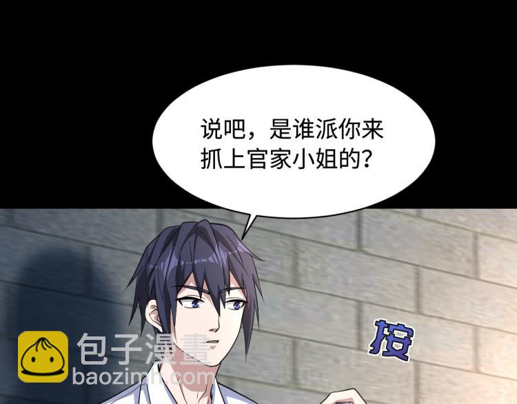 第9话 终于等到你9