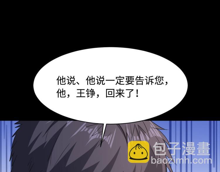 第9话 终于等到你91