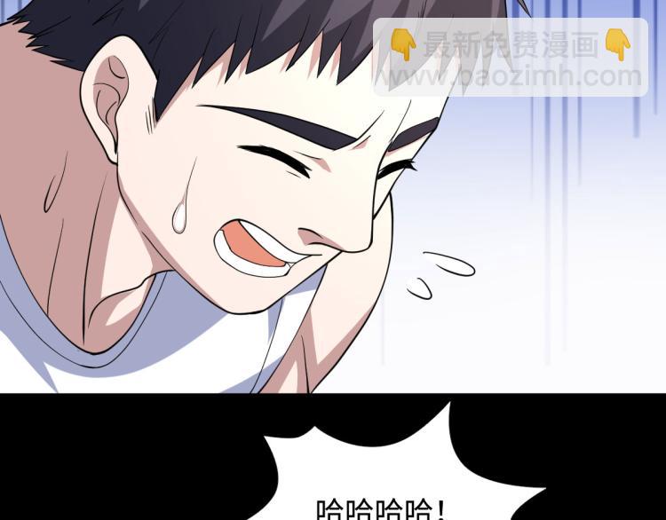 第9话 终于等到你92