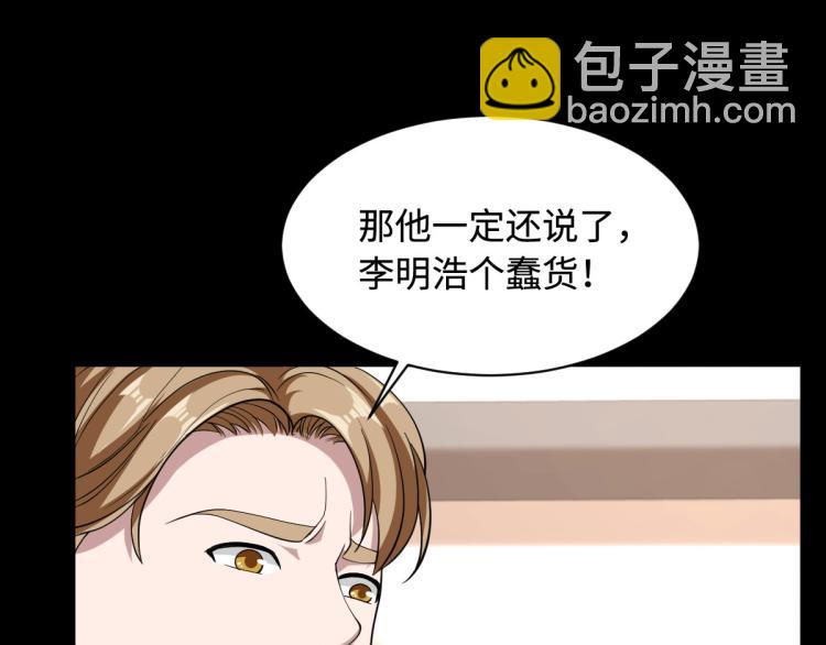 第9话 终于等到你94