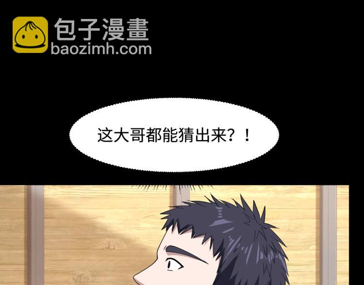 第9话 终于等到你96