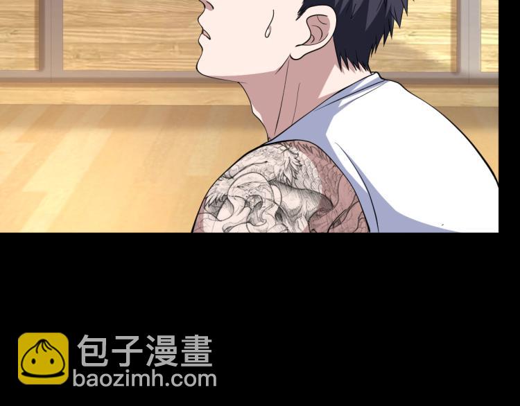 第9话 终于等到你97