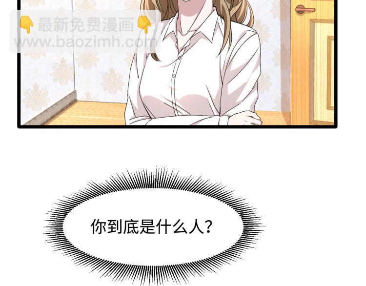 第10话 你是什么人？102