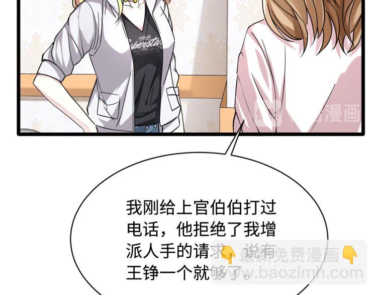 第10话 你是什么人？14