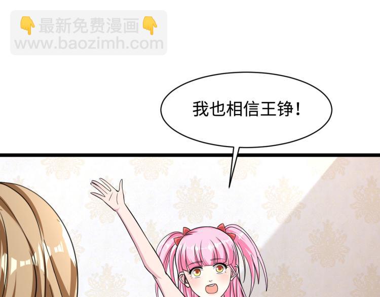 第10话 你是什么人？16