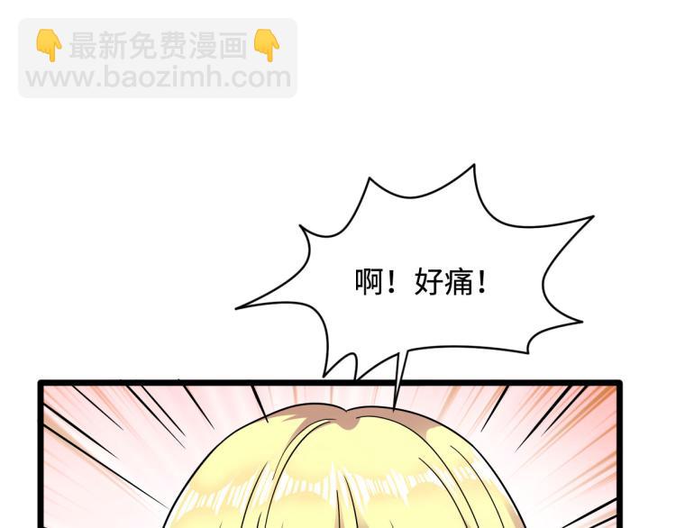 第10话 你是什么人？24