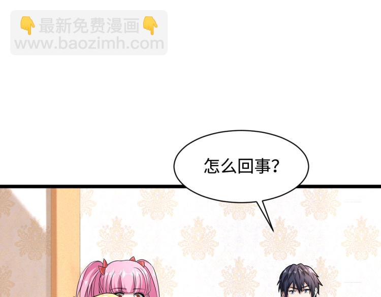 第10话 你是什么人？27