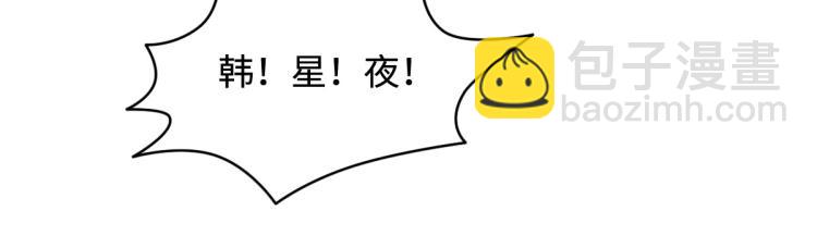 第10话 你是什么人？31