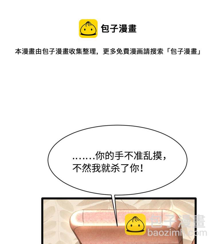 第10话 你是什么人？38