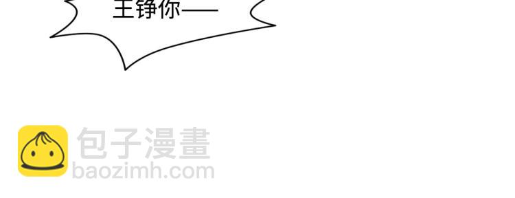 第10话 你是什么人？46