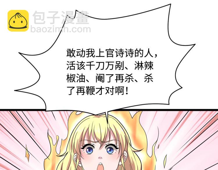 第10话 你是什么人？5
