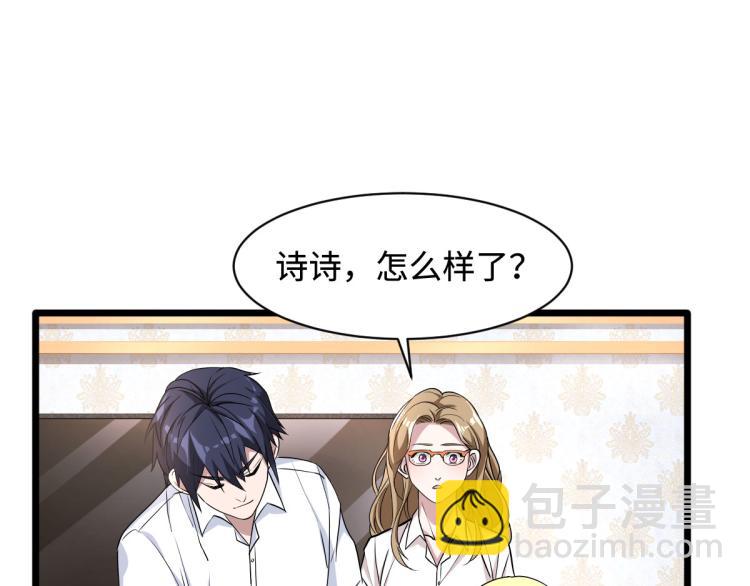 第10话 你是什么人？56