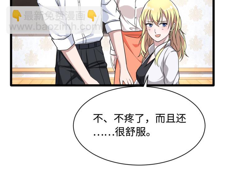 第10话 你是什么人？57