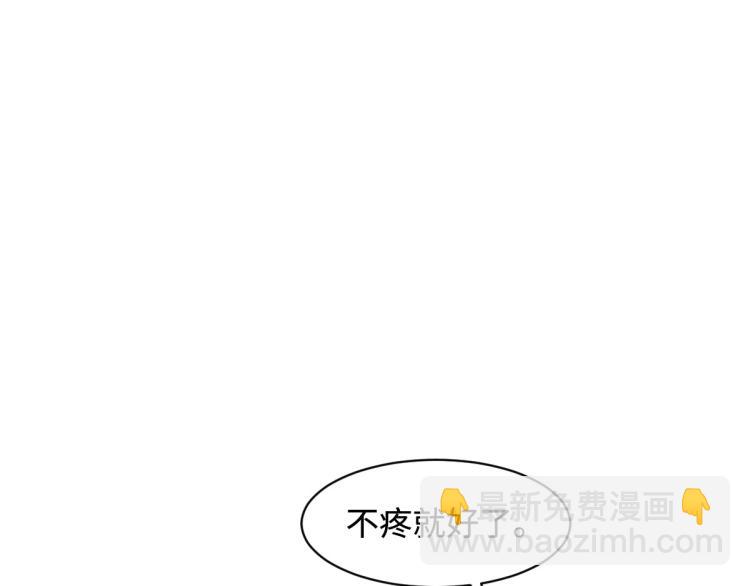 第10话 你是什么人？59