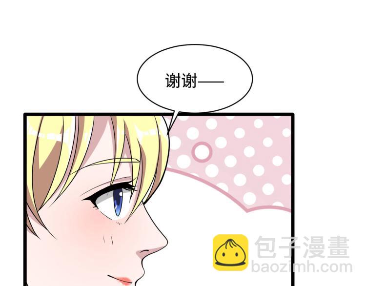 第10话 你是什么人？67