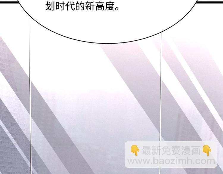 第10话 你是什么人？83