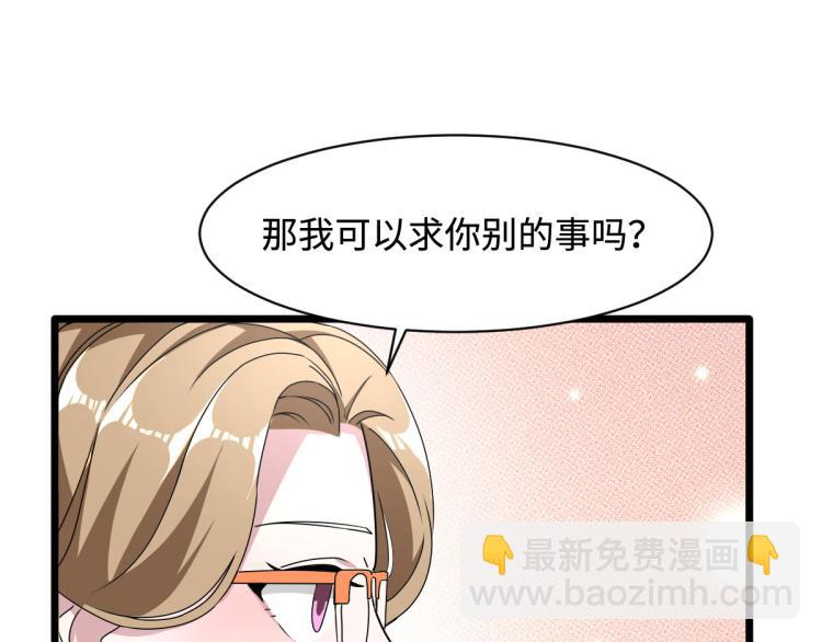 第10话 你是什么人？93