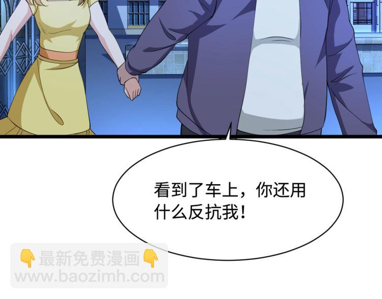 第17话 美女打人了109
