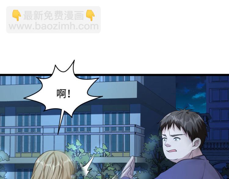 第17话 美女打人了119