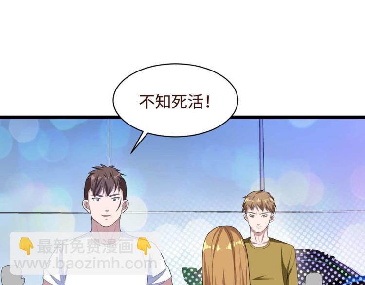 第17话 美女打人了12
