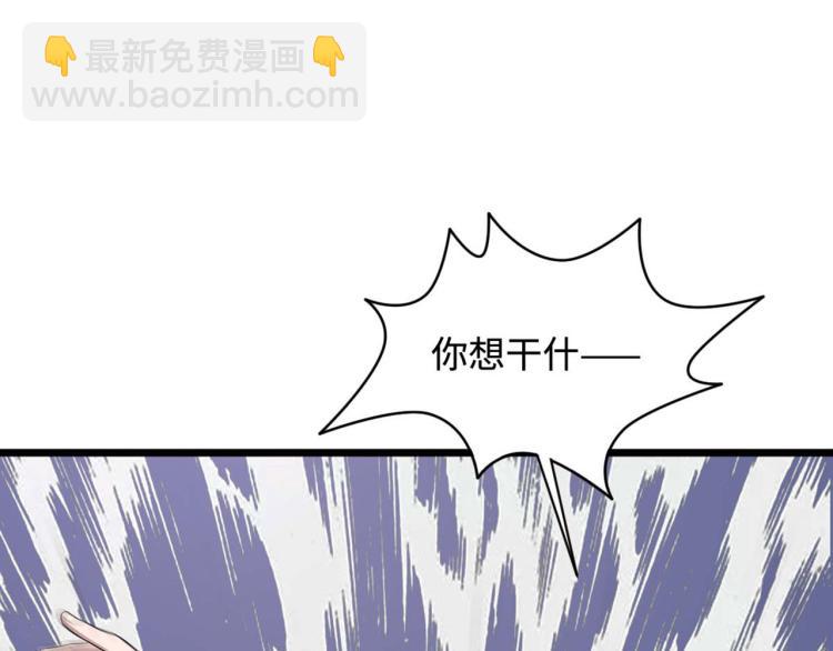 第17话 美女打人了35