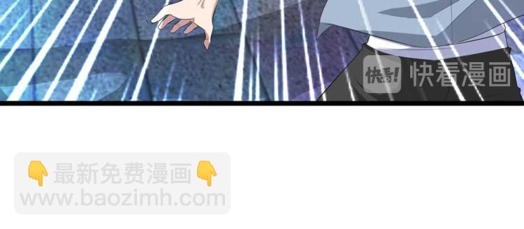 第17话 美女打人了41