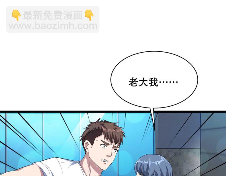 第17话 美女打人了44