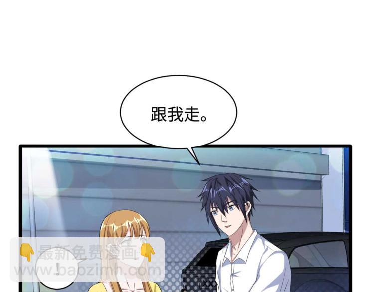 第17话 美女打人了58