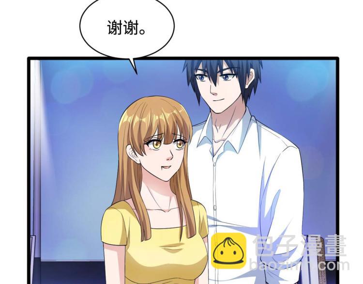 第17话 美女打人了7