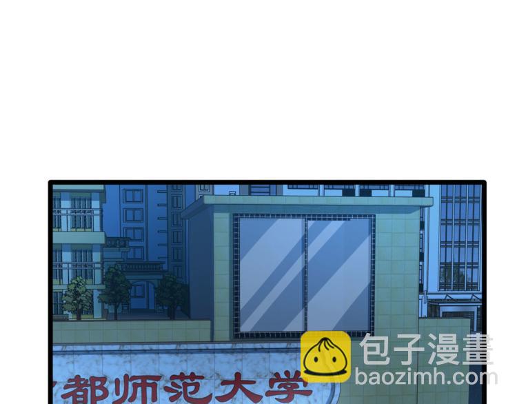 第17话 美女打人了86