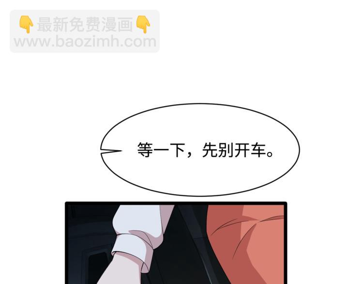 第17话 美女打人了96