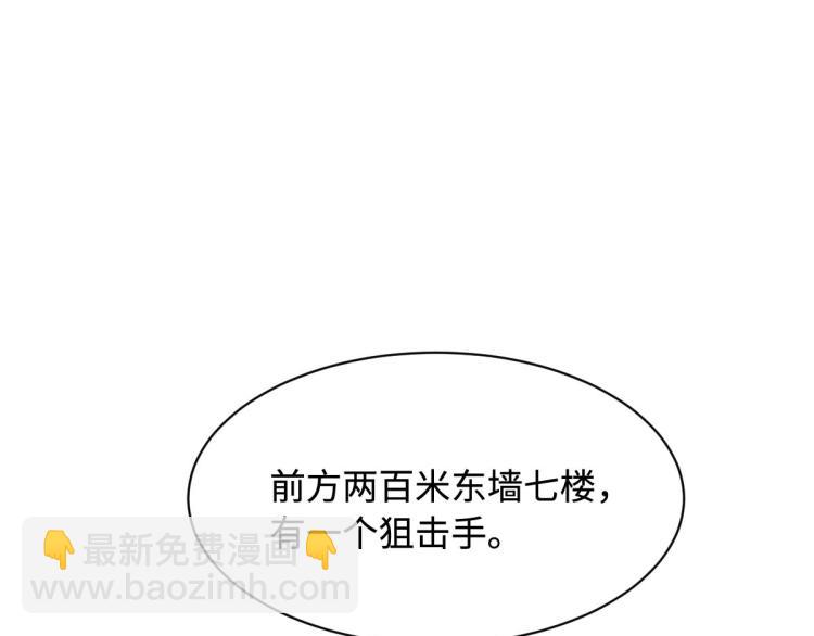 第20话 多年前的秘密105