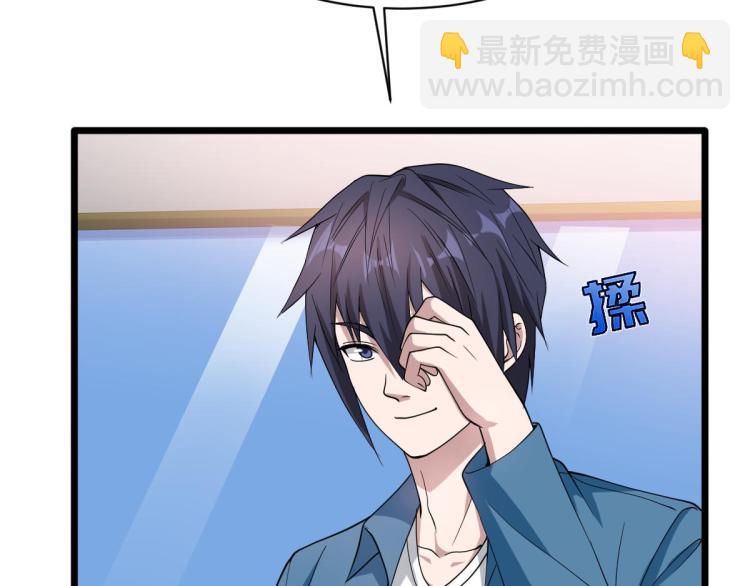 第20话 多年前的秘密106