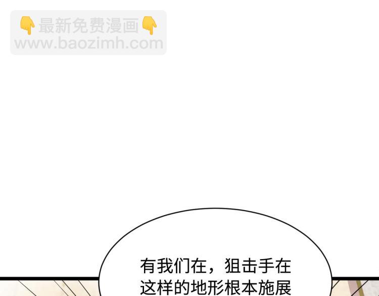 第20话 多年前的秘密108