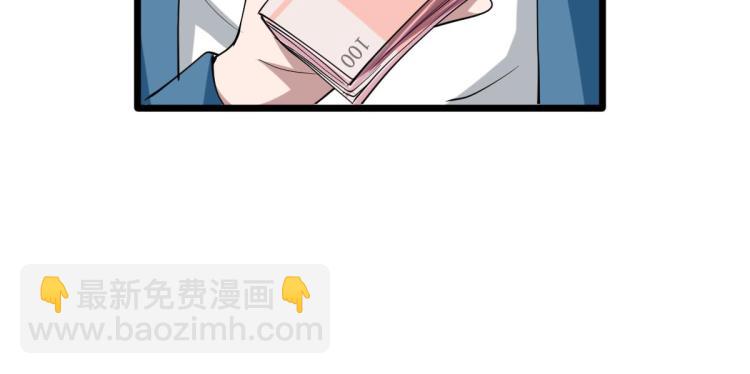 第20话 多年前的秘密114