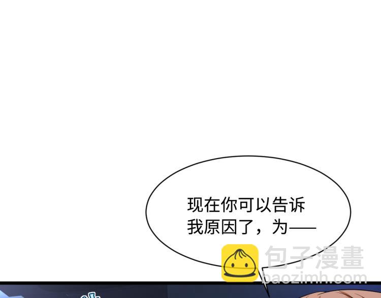 第20话 多年前的秘密12