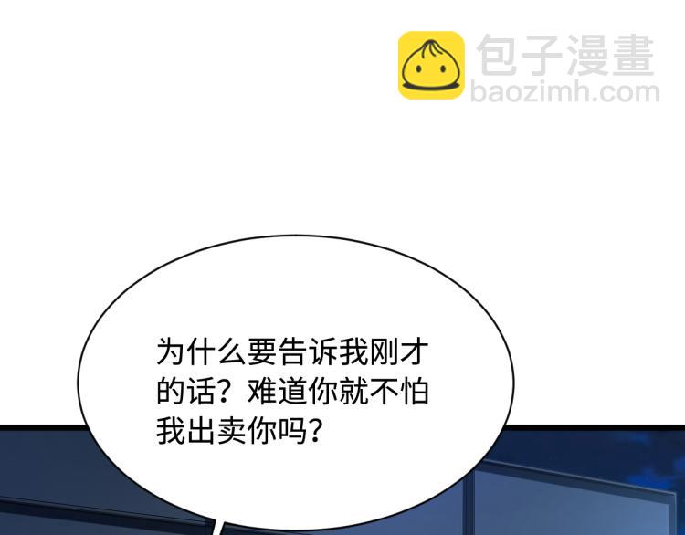 第20话 多年前的秘密15